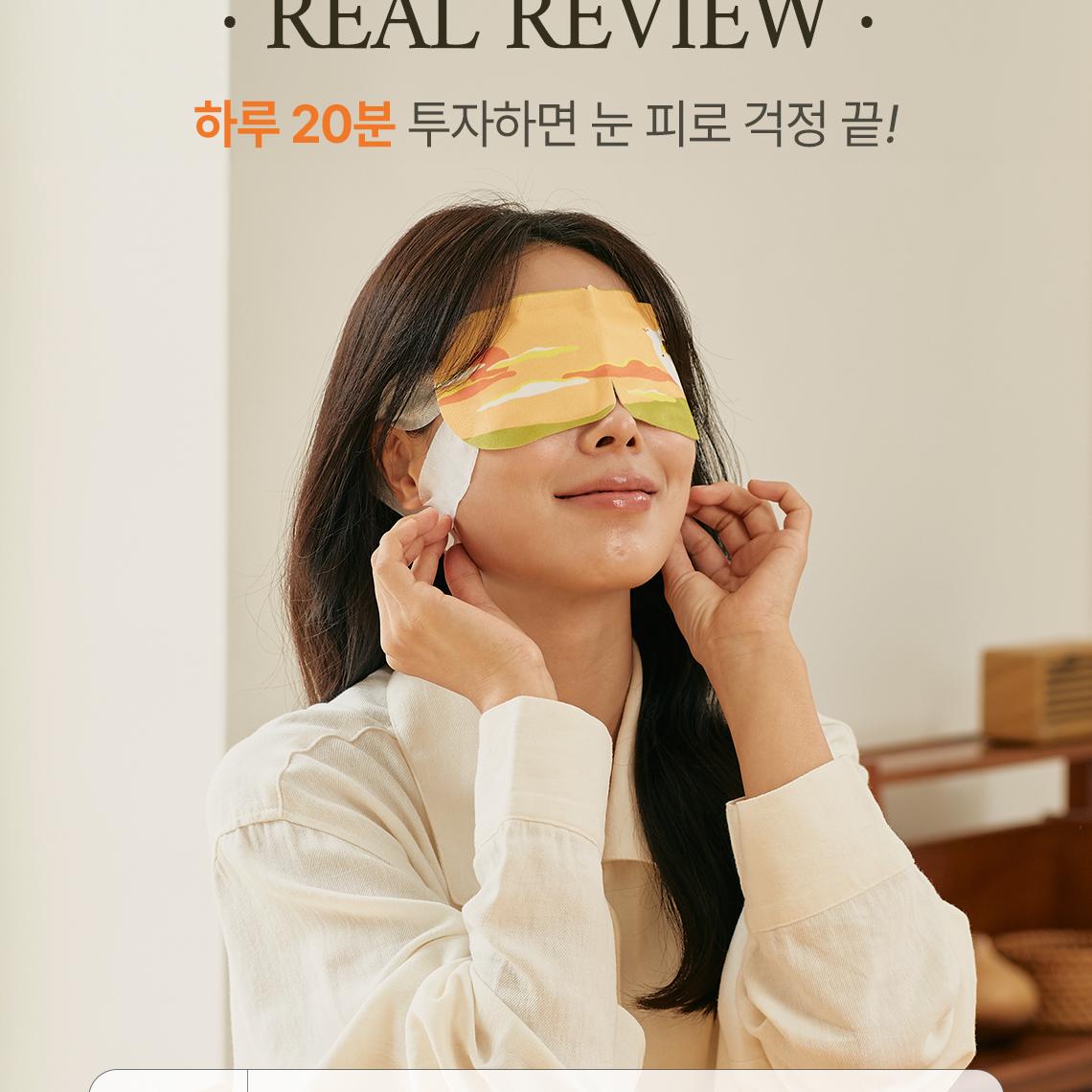 STEAMBASE Daily Eye Mask 11P (2 Types) | OLIVE YOUNG Global